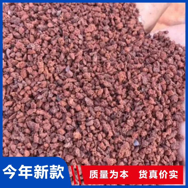 生物滤池专用火山岩滤料价格
