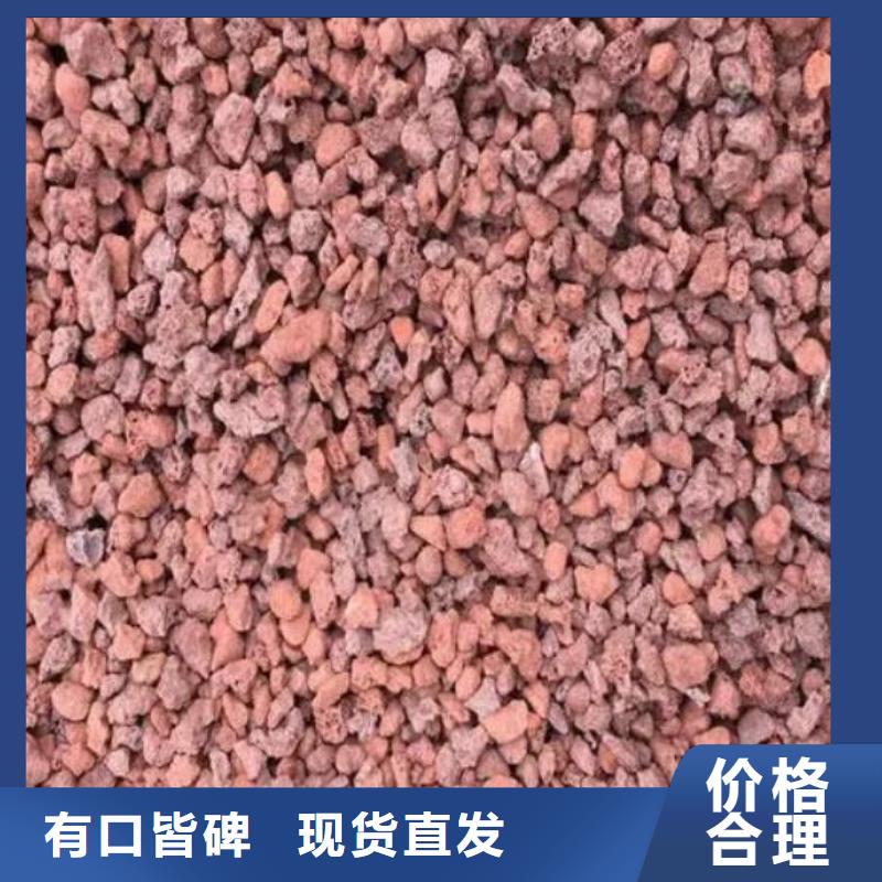 湿地工程专用火山岩滤料价格