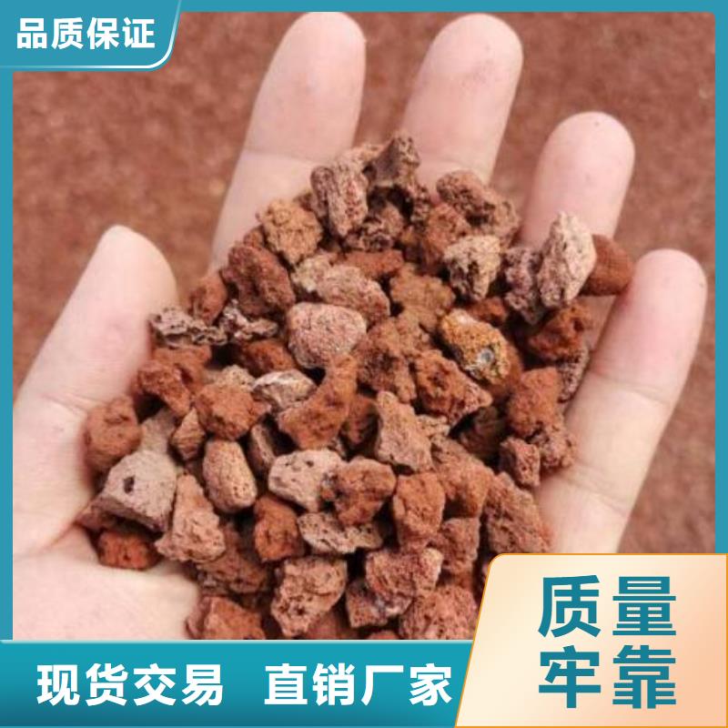 保温垫层火山岩滤料货源