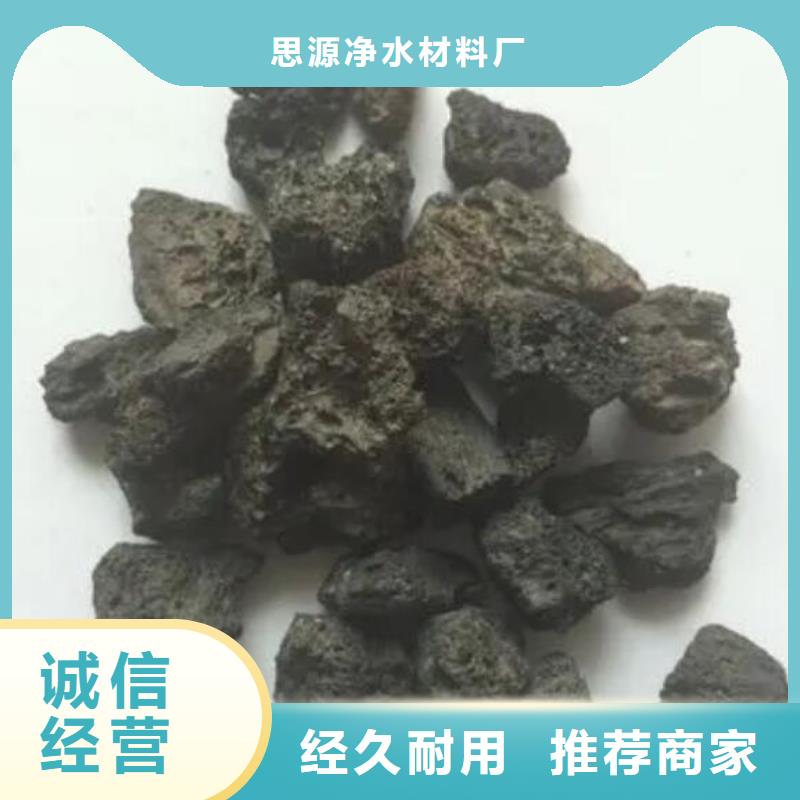 湿地工程专用火山岩陶粒价格