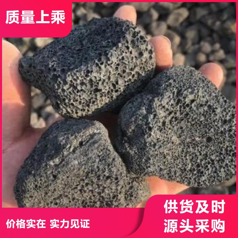 反硝化池用火山岩滤料生产厂家