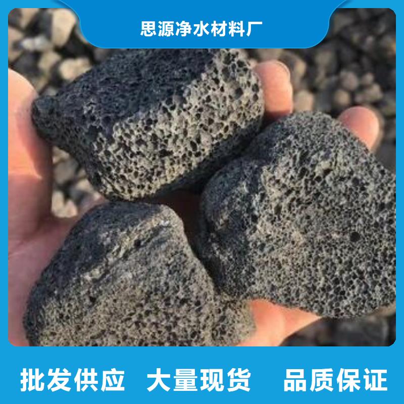 活性炭视频-活性炭-青海省海北市本土服务商-海南|海西|玉树|西宁|果洛