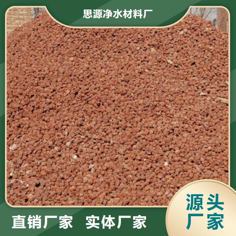 湿地工程专用火山岩陶粒价格