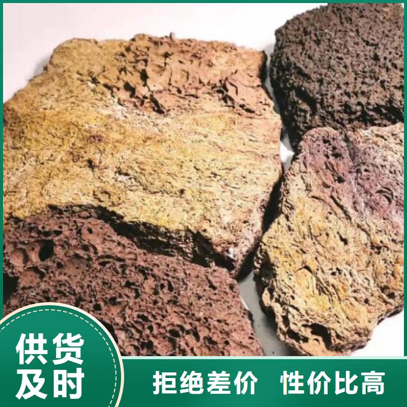 保温垫层活山岩生产厂家