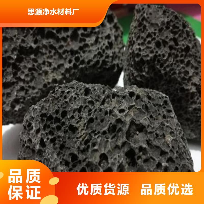【 活山岩活山岩滤料行业优选】