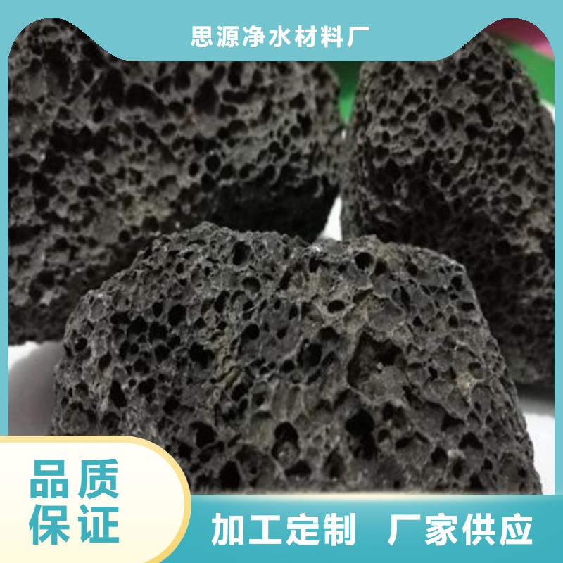 生物滤池专用火山岩滤料总代理