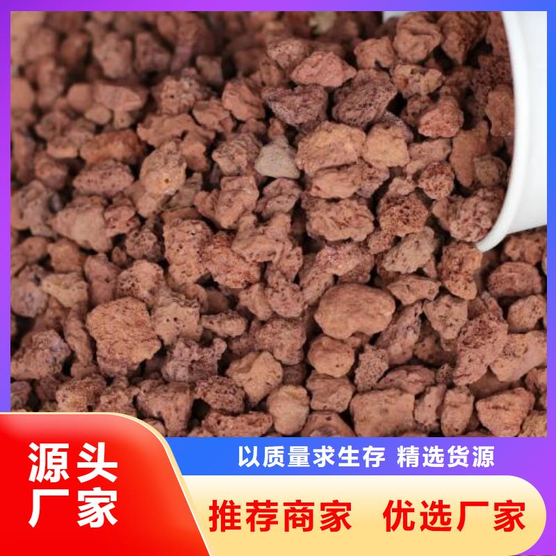 过滤用火山岩滤料厂家直销