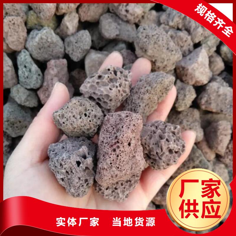 【 活山岩活山岩滤料行业优选】