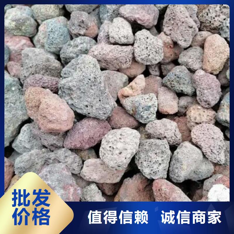 湿地工程专用火山岩陶粒价格