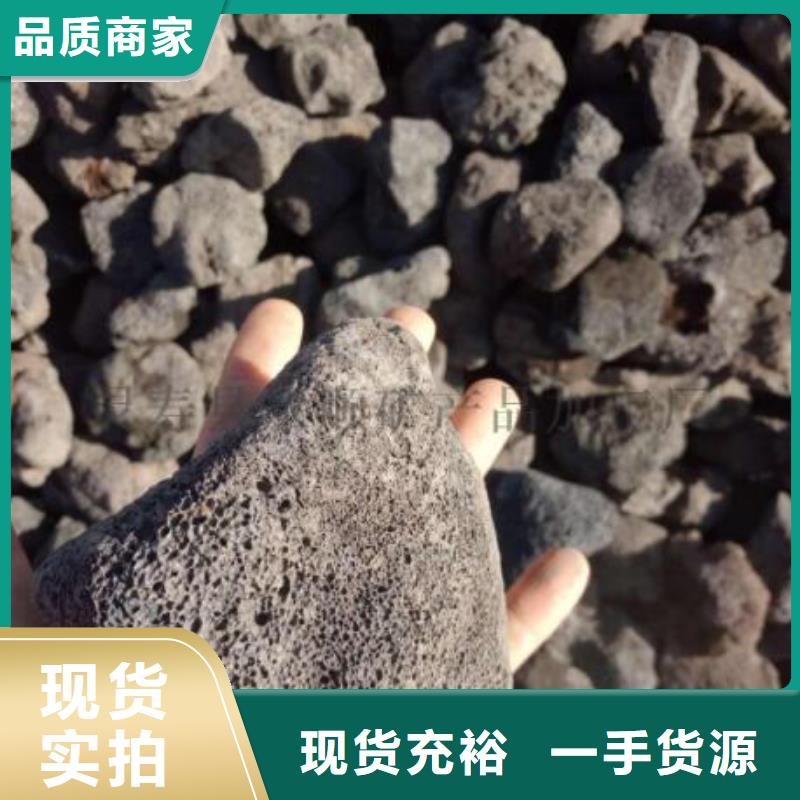 保温垫层活山岩生产厂家