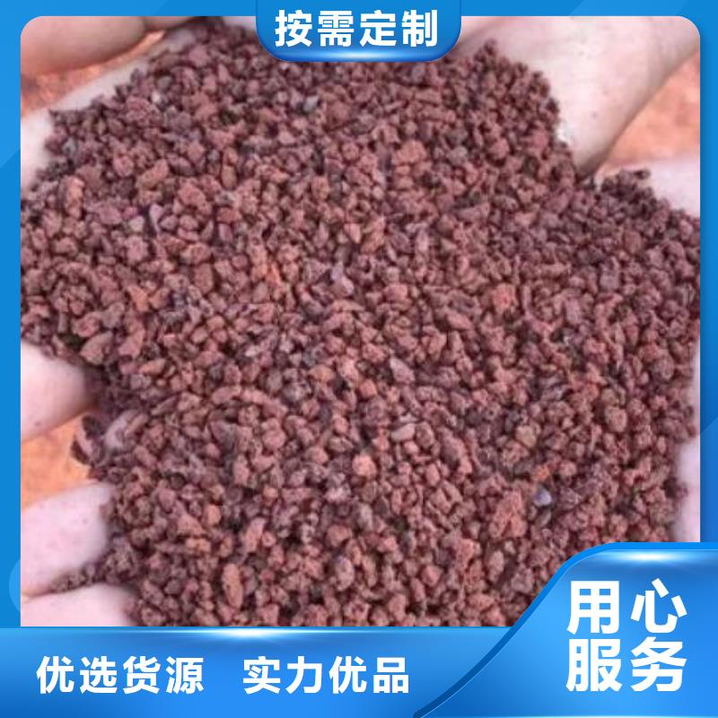 保温垫层火山岩滤料货源
