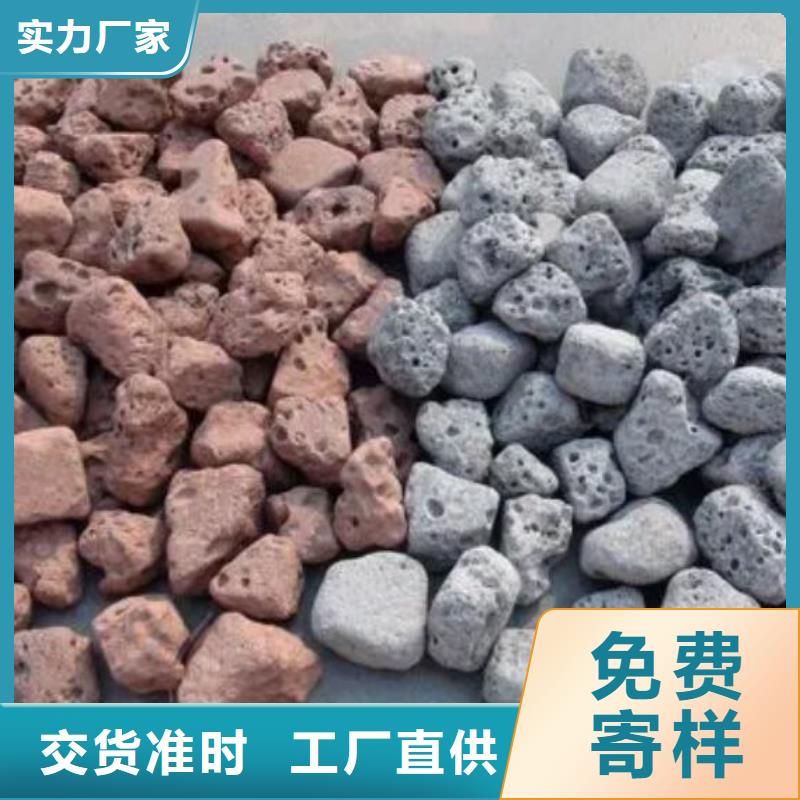 保温垫层火山岩陶粒厂家