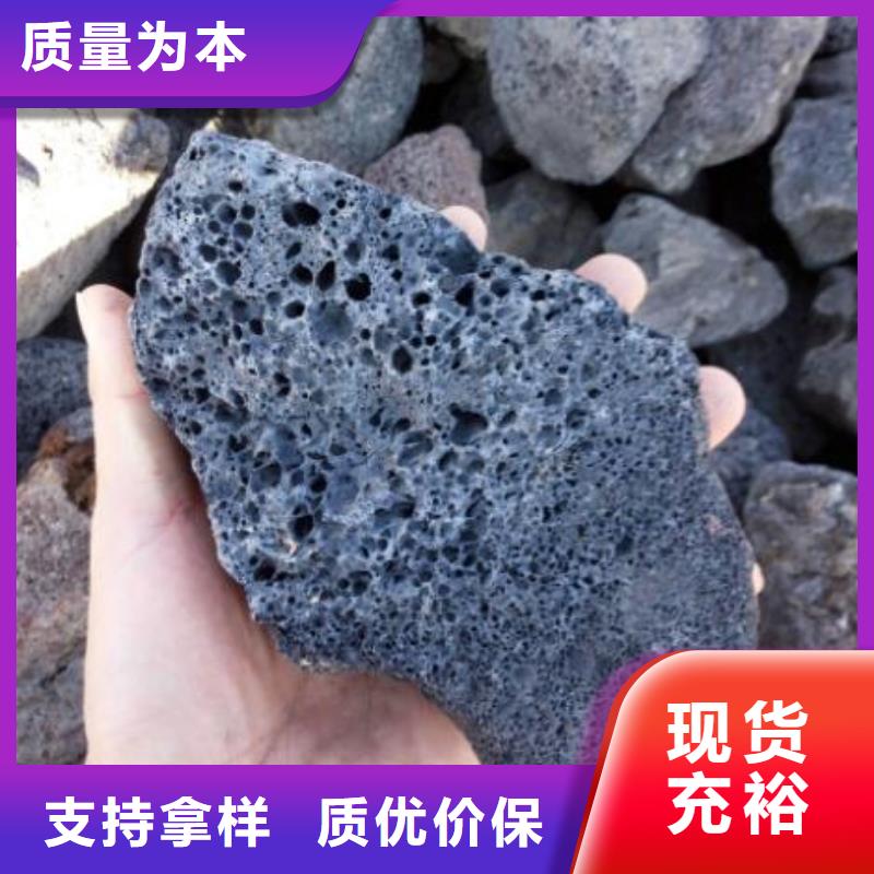 生物滤池专用活山岩厂家直销