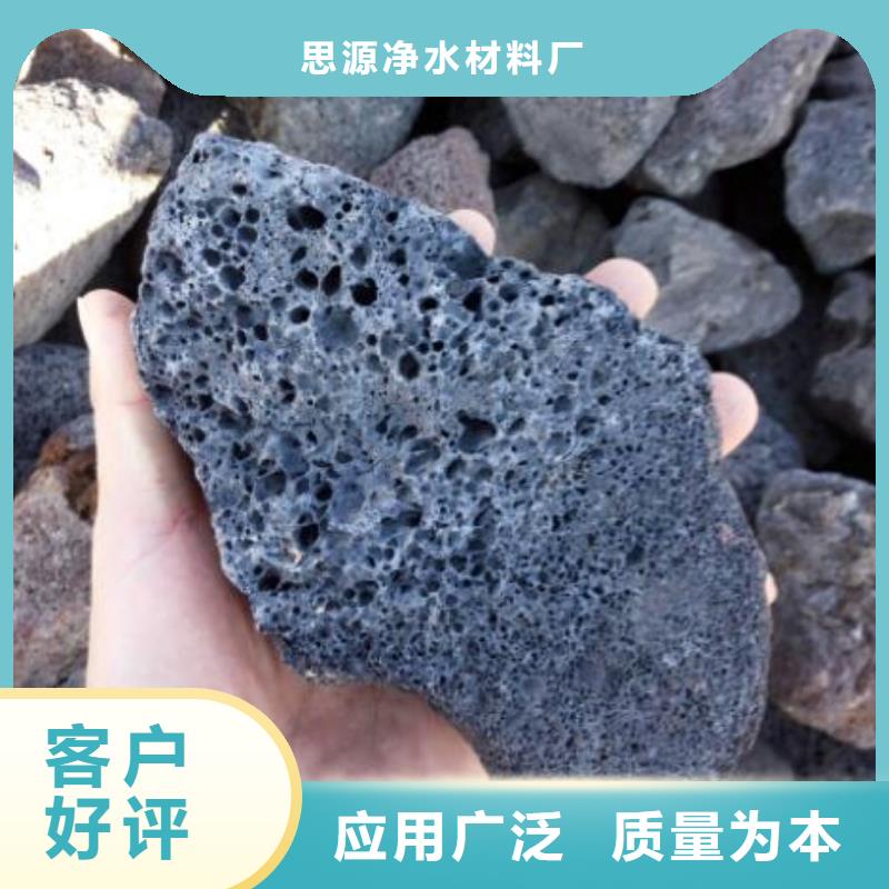 反硝化池用火山岩陶粒价格