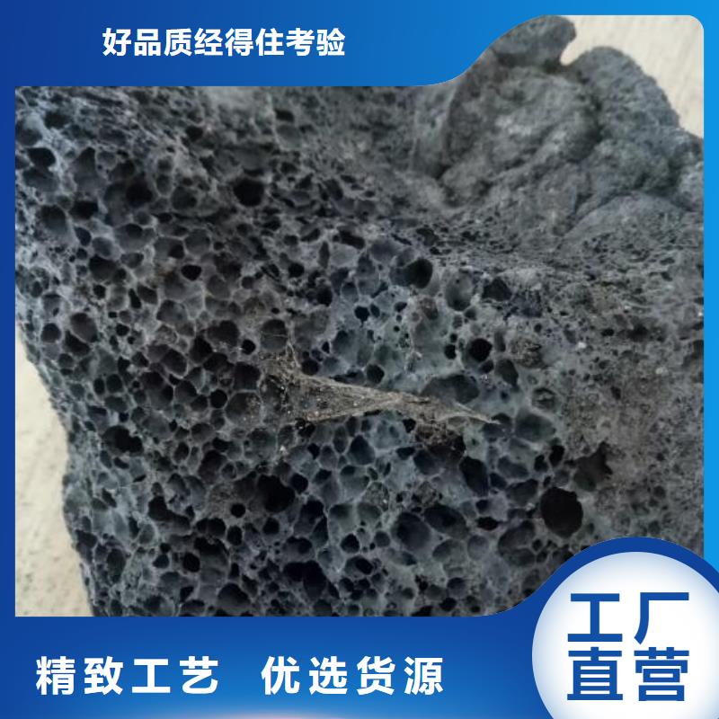 生物滤池专用火山岩滤料总代理