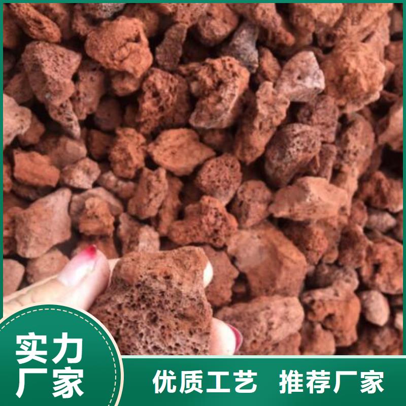 生物滤池专用活山岩厂家直销