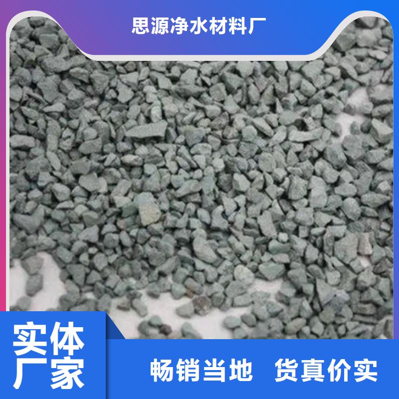 造纸厂除臭沸石在线咨询