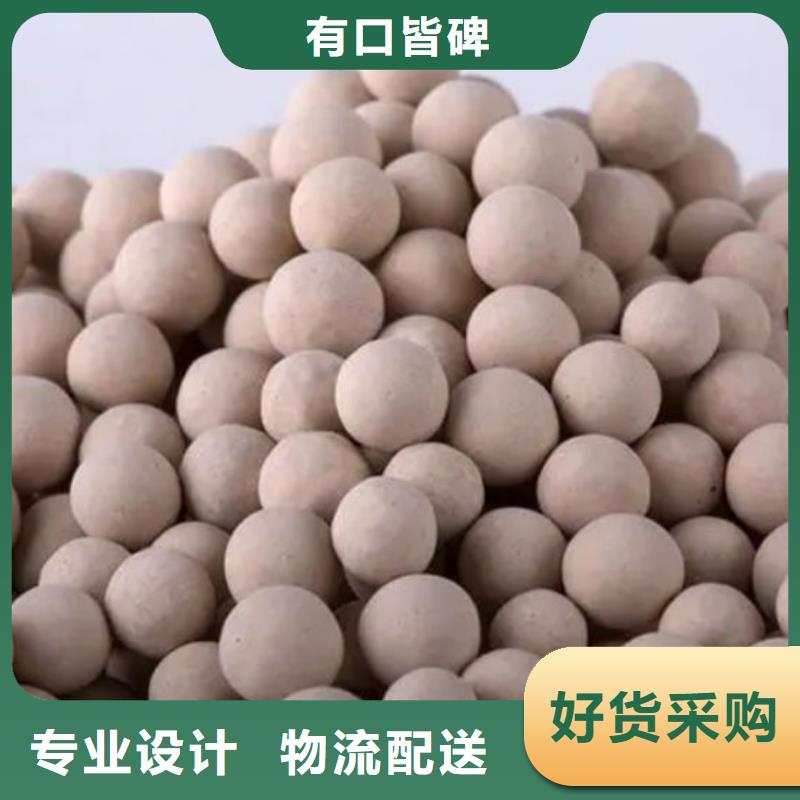 湿地工程专用沸石分厂