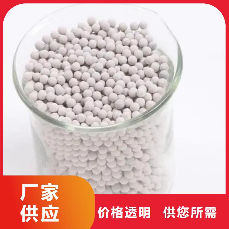 氨氮吸附沸石厂家