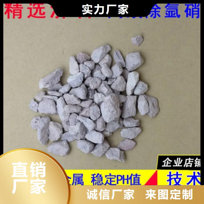沸石果壳滤料选择我们没错