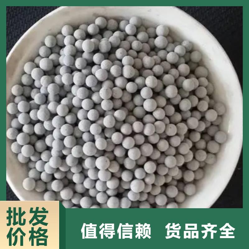 除臭沸石经销商
