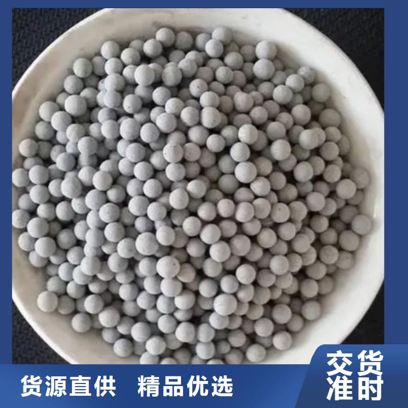 养鱼专用沸石品质放心