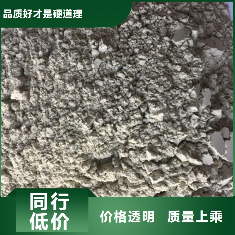 活性炭视频-黑龙江省佳木斯市|桦川|汤原|绥化|大兴安岭|牡丹江|齐齐哈尔活性炭-思源
