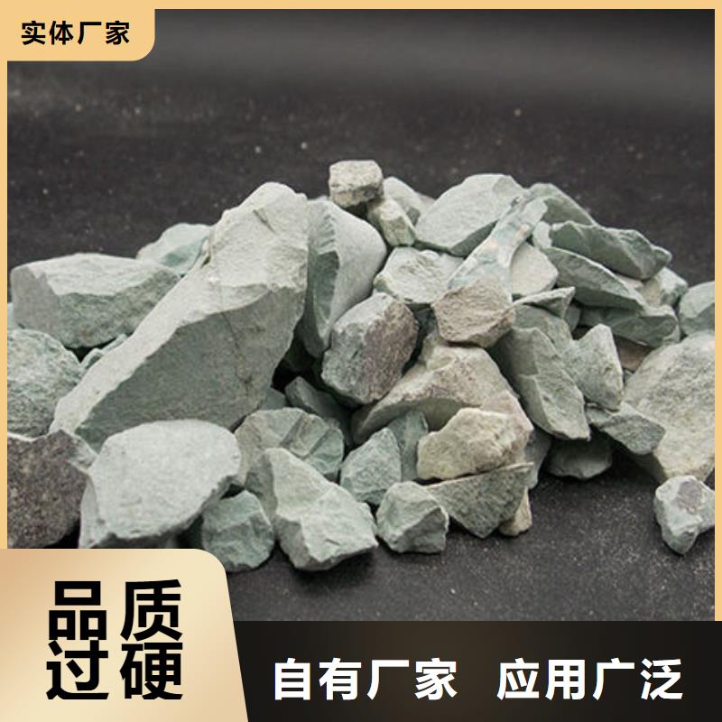 思源活性炭【 沸石 无烟煤滤料实拍品质保障】诚信商务网