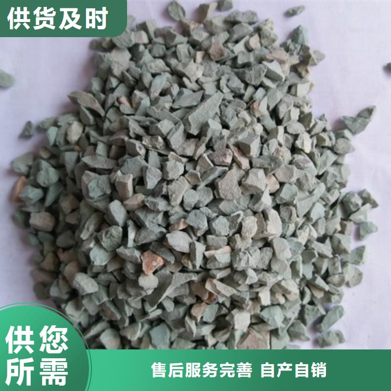 养鱼专用沸石品质放心