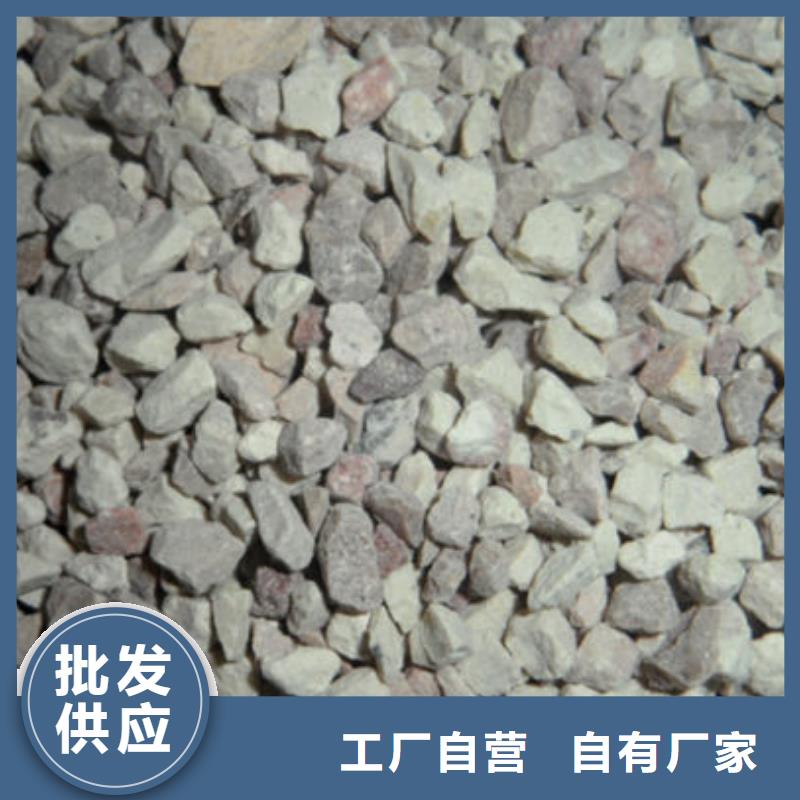 养鱼专用沸石品质放心