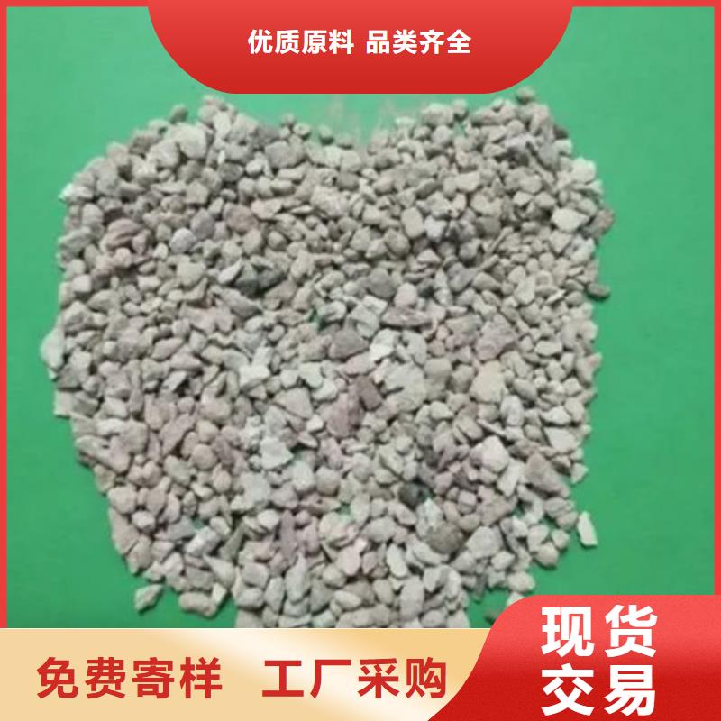 活性炭视频-黑龙江省佳木斯市|桦川|汤原|绥化|大兴安岭|牡丹江|齐齐哈尔活性炭-思源