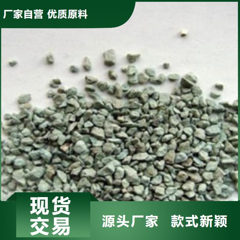 除臭沸石经销商