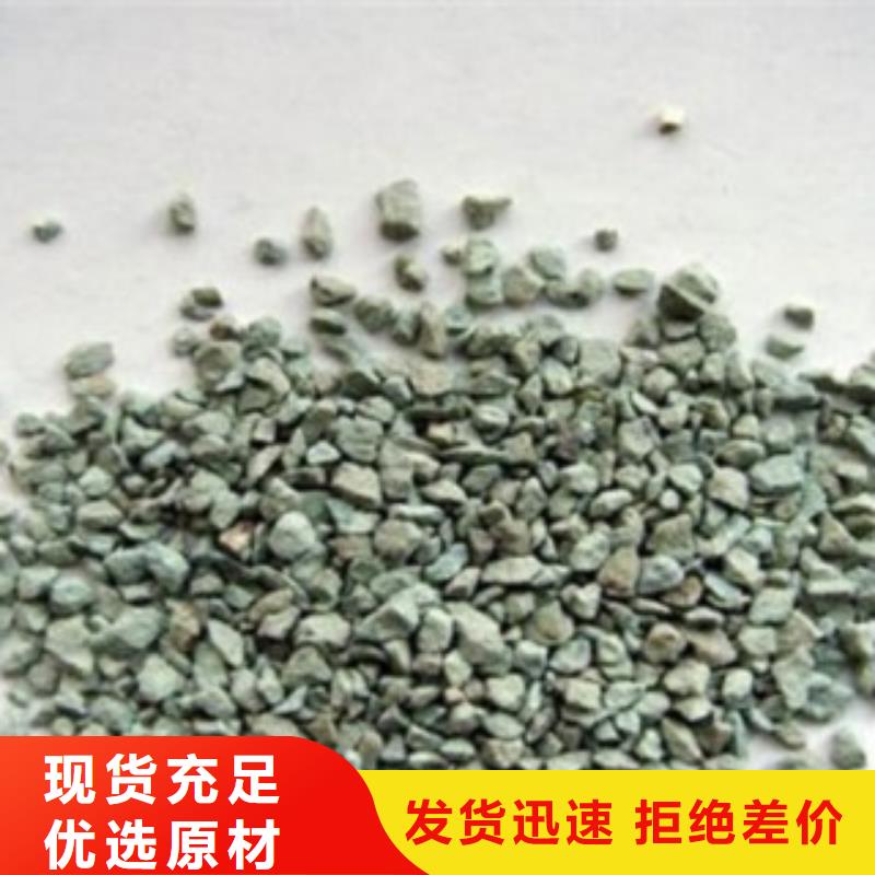 湿地工程专用沸石生产厂家