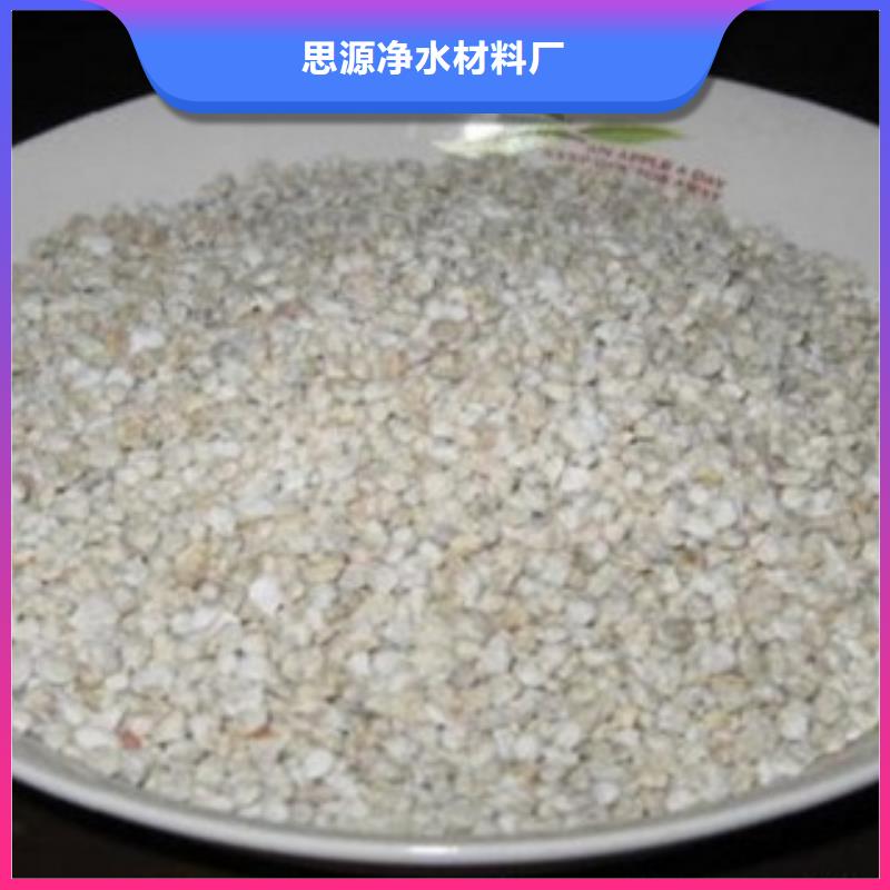 思源活性炭【 沸石 无烟煤滤料实拍品质保障】诚信商务网