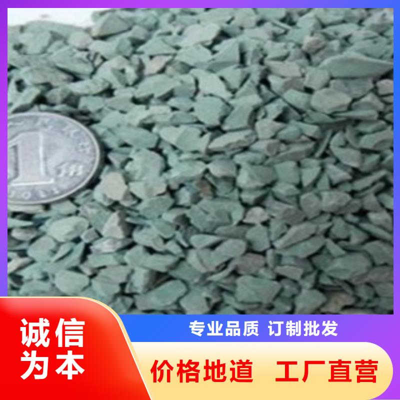 沸石聚丙烯酰胺专注细节专注品质