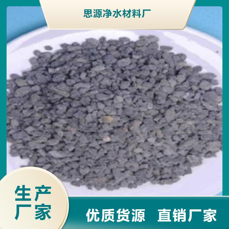 活性炭视频-活性炭|台湾|