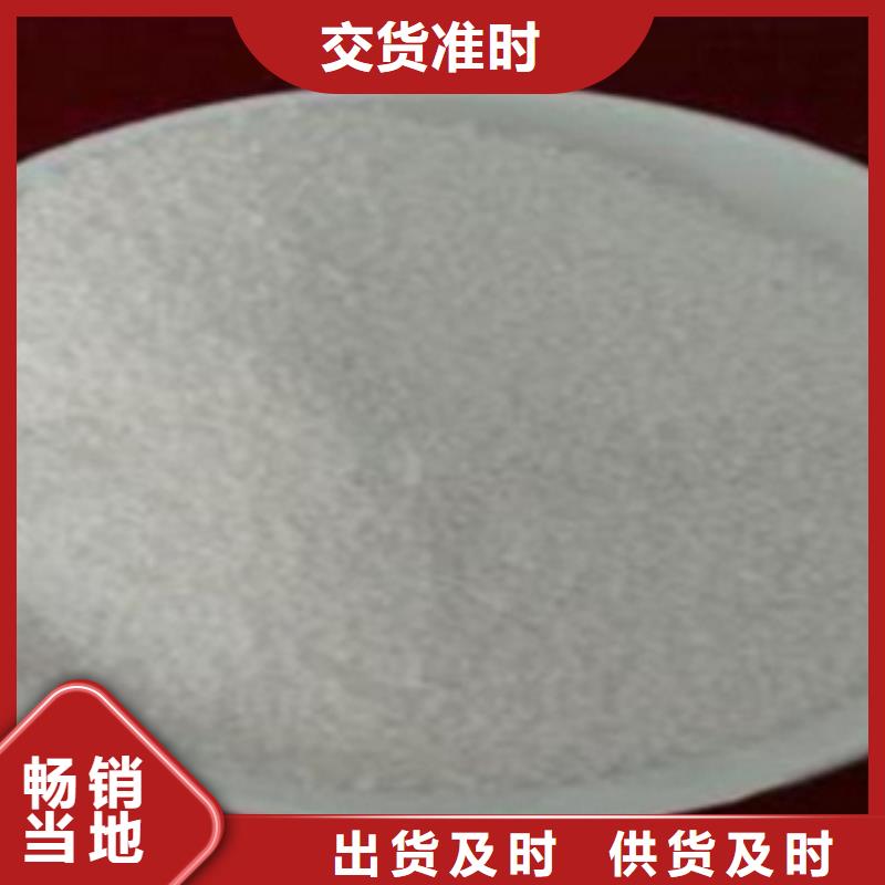 养鱼专用沸石品质放心