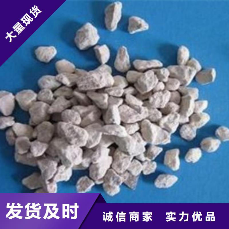 养鱼专用沸石在线咨询