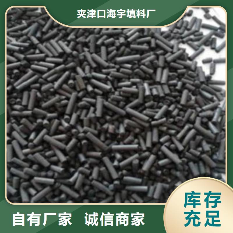 活性氧化铝视频-六枝特|盘县|贵阳|黔西南|黔南|遵义|安顺|铜仁|黔东南海宇活性氧化铝_ 夹口海宇填料厂(六盘水市分公司)