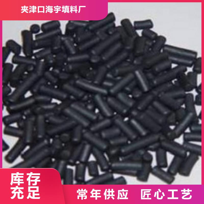 活性炭【沸石】优选好材铸造好品质