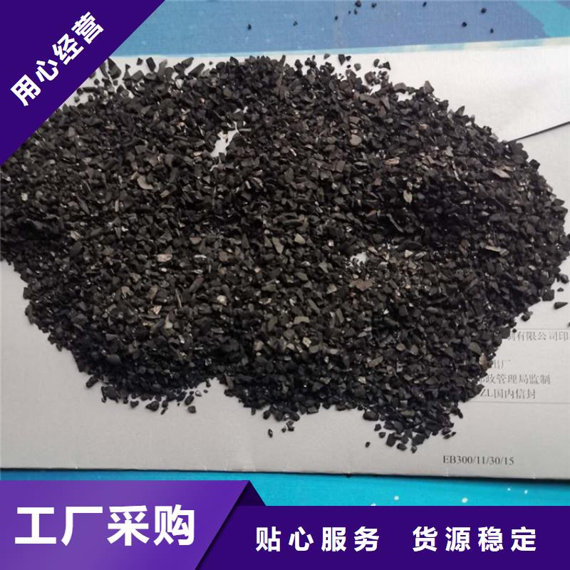 活性氧化铝视频-活性氧化铝-内蒙古兴安市呼伦贝尔|赤峰|包头|乌海|锡林郭勒|阿拉善|呼和浩特【同城】 【附近】服务商