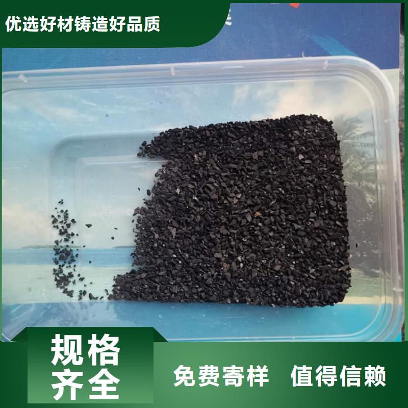 活性炭_排水帽应用范围广泛