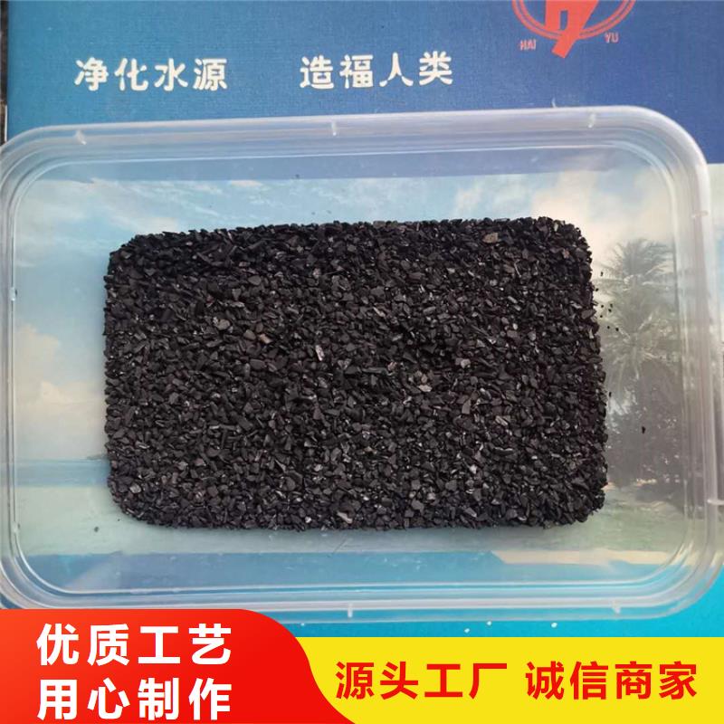活性炭石英砂滤料源头厂源头货