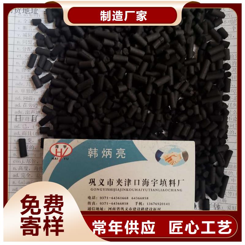 活性氧化铝视频-活性氧化铝|吉林市|龙潭|舒兰|通化|长春|辽源|延边|四平