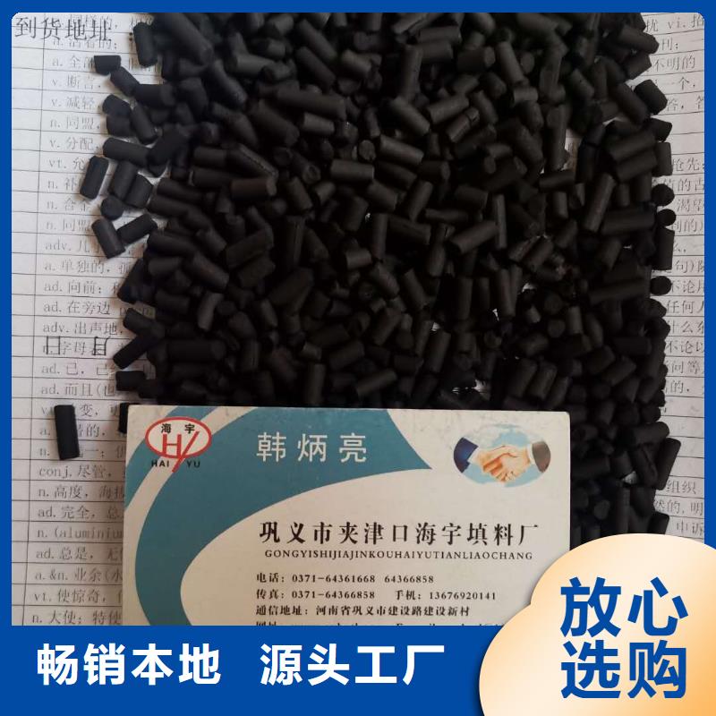 活性炭-多面空心球源厂定制