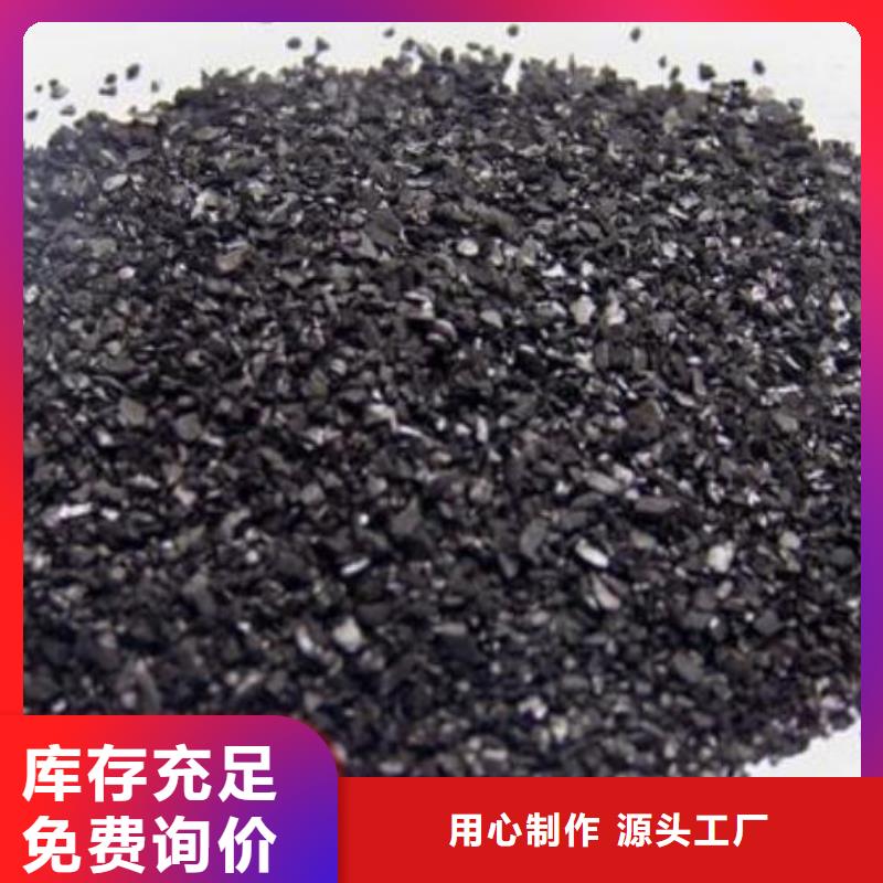 【活性炭-排水帽应用领域】