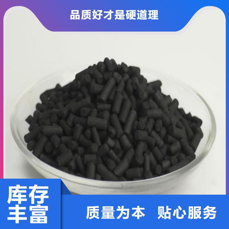 【活性炭-排水帽应用领域】