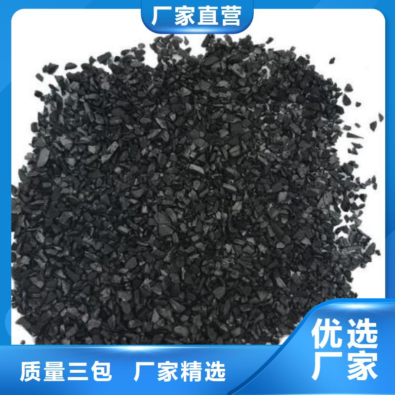 活性炭-多面空心球源厂定制
