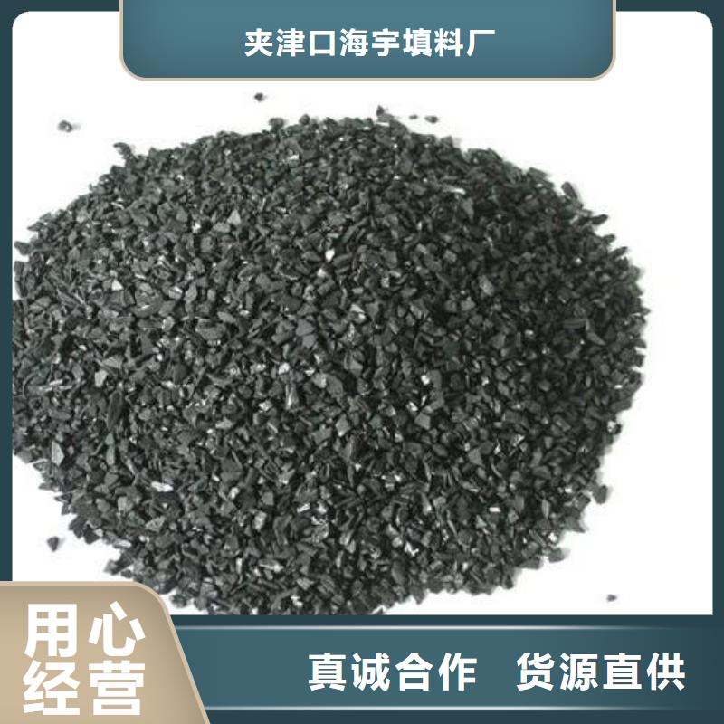 活性氧化铝视频-六枝特|盘县|贵阳|黔西南|黔南|遵义|安顺|铜仁|黔东南海宇活性氧化铝_ 夹口海宇填料厂(六盘水市分公司)