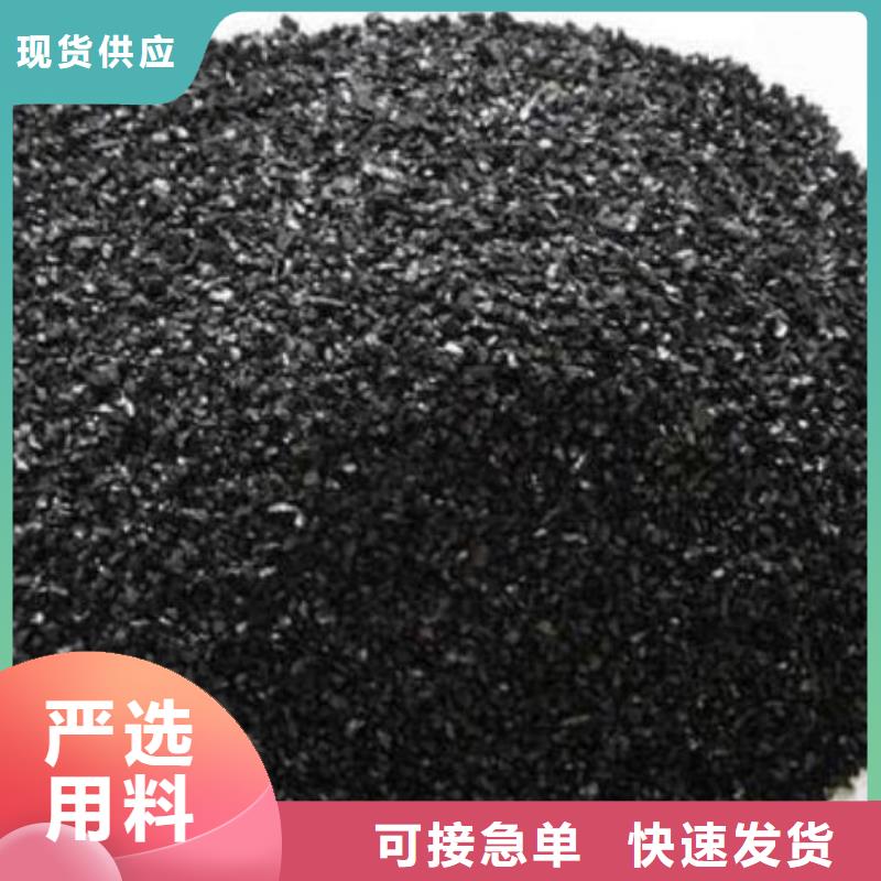 【活性炭】液面覆盖球优选好材铸造好品质